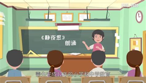 出国留学的条件 出国留学需要什么条件 - 天奇生活