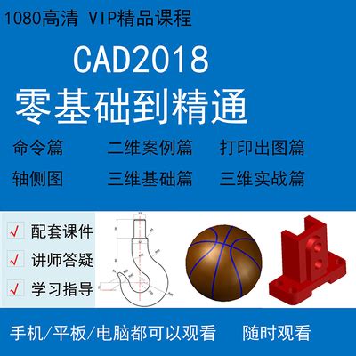 AutoCAD 2018 32位/64位简体中文破解版+CAD2018安装教程-阳子湖软件园
