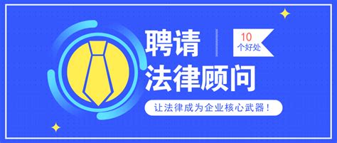 免费法律咨询服务_上海市企业服务云