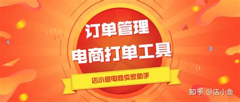 风速打单_官方电脑版_51下载