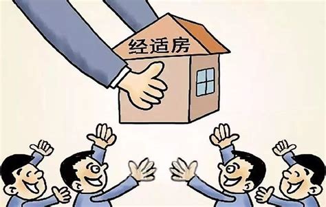 申请杭州经济适用房需要哪些条件_精选问答_学堂_齐家网