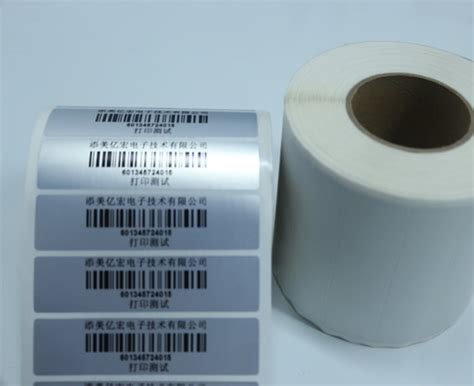 不干胶标签 透明PVC封口贴 哑银贴纸 条形码不干胶 价格优惠-阿里巴巴