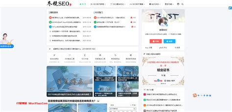 如何设计网站导航 – 【重庆SEO】
