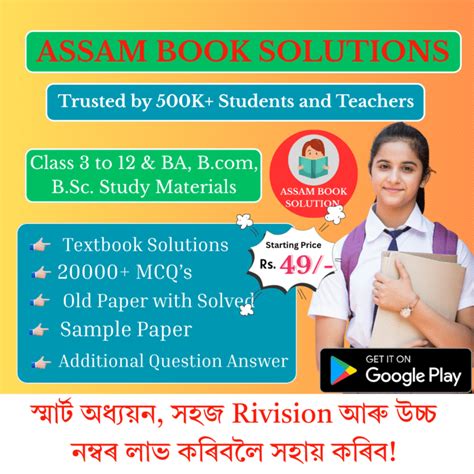 Image result for Python Tutorial IP in Hindi Class 12 Part