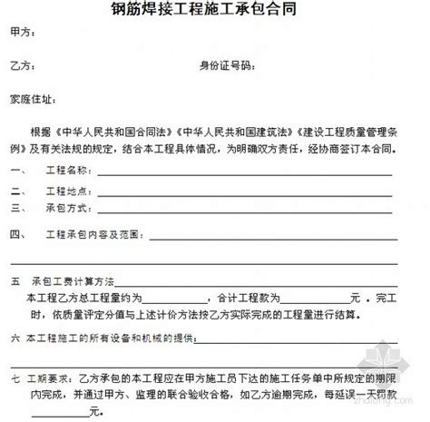 四川鸿门科技有限公司|建筑劳务|建筑劳务分包|工程施、工成都主要从事建筑劳务分包施工，欢迎咨询！