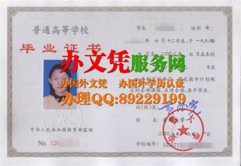 境外学历—外国人在中国国外学历认证应该去哪里认证？怎么办理? - 哔哩哔哩
