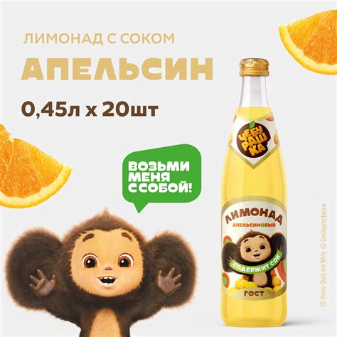 Лимонады и газированные напитки Бочкари – купить в интернет-магазине ...