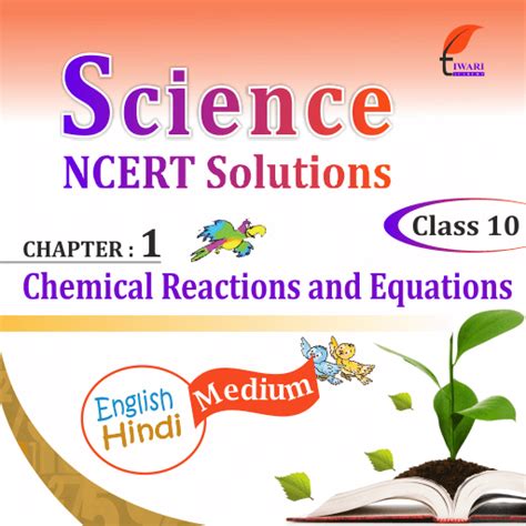 Image result for Chapter 1 Class 10 Science 2 Jr Tutorial