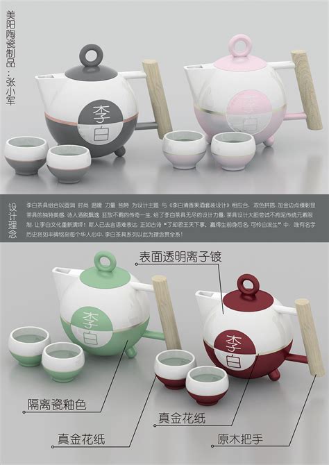 《五谷丰登》陶类自动茶具套组设计——已生成上市|工业/产品|器皿|一半设计 - 原创作品 - 站酷 (ZCOOL)