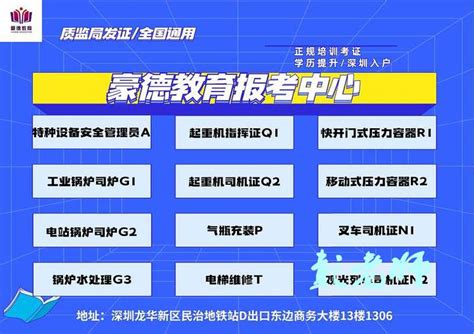 四川成都汽车吊证起重机证怎么考？报名条件和费用？ - 知乎