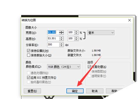 cdr画布大小怎么调 CDR画布能调整颜色吗-CorelDRAW中文网站