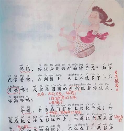 优秀作文500字三年级,三年级看图写话30篇,三年级看图写话图片_大山谷图库