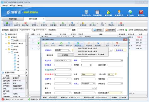 简洁通用银行现金流水账Excel模板下载_熊猫办公