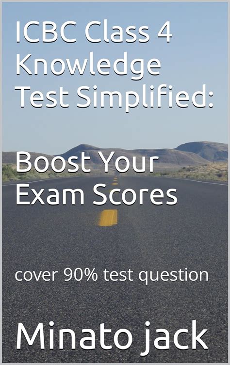 Class 4 Knowledge Test 的图像结果