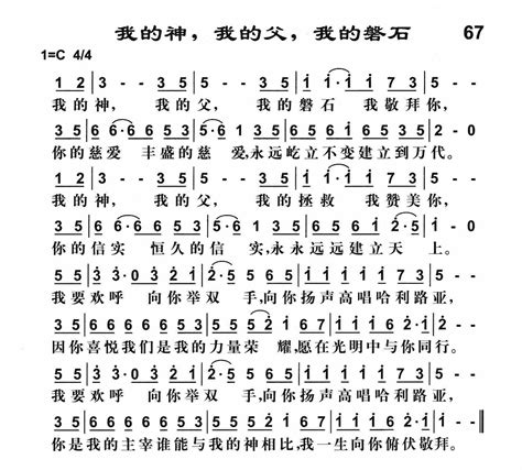 MC 我的世界壁纸【179】(游戏静态壁纸) - 静态壁纸下载 - 元气壁纸