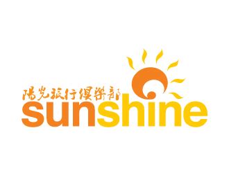 sunshine公司logo - 123标志设计网™
