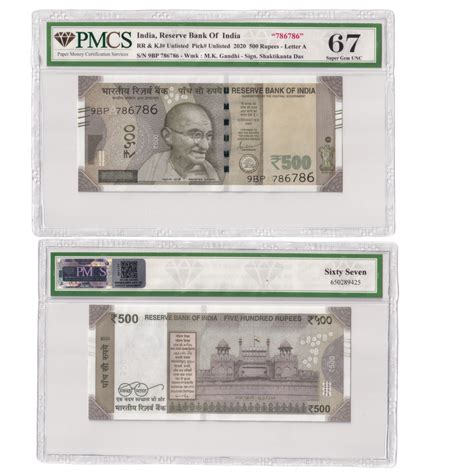 India 500 Rupees 2020 Sign Shaktikanta Das Grade 67 9BP 786786 Banknot ...