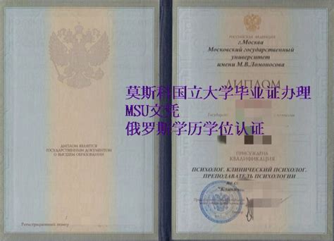 莫斯科国立大学目前有4000多名中国留学生 - 知乎