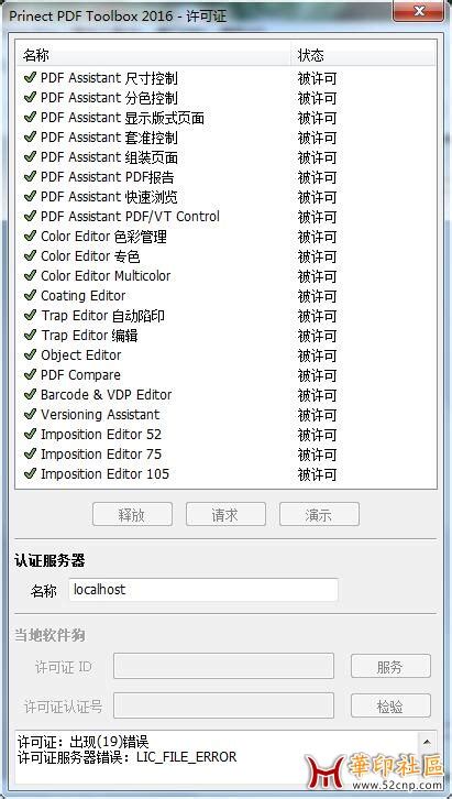 ps全套一键安装插件包 - Photoshop专区 - 华印 - 中文印刷社区