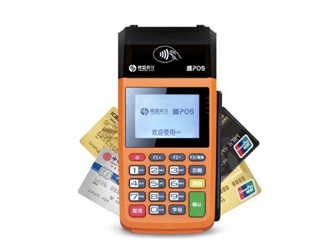 费改后：刷卡pos机哪个手续费更低？手机刷卡POS机对比大POS机-一清pos机品牌网