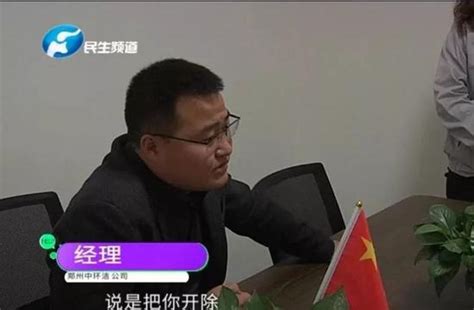 公务员上班听歌当天被辞退 员工违纪可以直接开除？ - 河南正邦人力资源有限公司郑州分公司