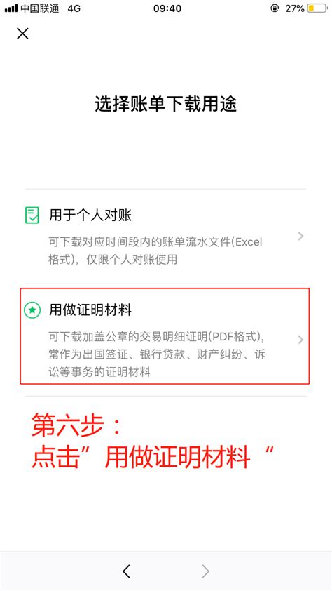 朋友微信借钱不还，我该怎么办……-天津市河西区人民法院