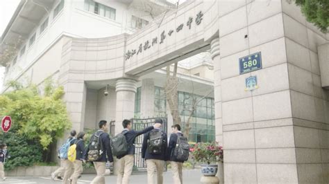 2022年1月杭州国际高中学校招生考试一览表-杭州朗思教育