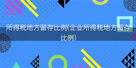 2016-2021年哈尔滨市地区生产总值以及产业结构情况统计_地区宏观数据频道-华经情报网