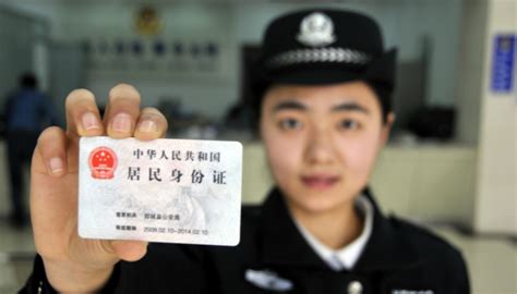 公安部：配合警察依法查验身份证是公民的法定义务|界面新闻 · 中国