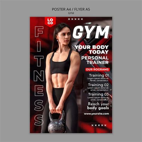 Training Poster 的图像结果