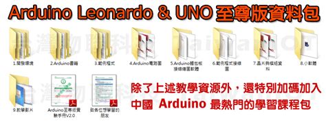 Arduino Liste 的图像结果