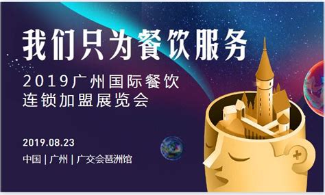 广州：2019自由职业嘉年华举行 创业心得齐分享_凤凰网视频_凤凰网