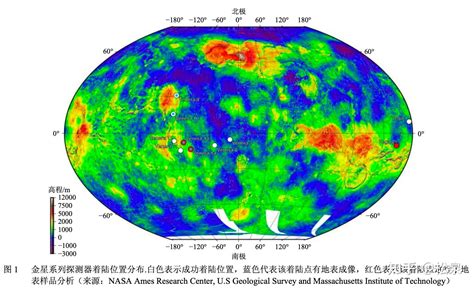 金星 的图像结果