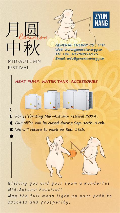 Our factory and will be closed during Sep. 15th-17th and we will return ...