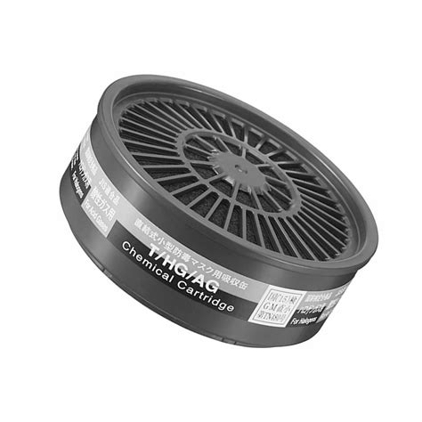 SHIGEMATSU Halogen and Acid Gas Filter Cartridge T/HG/AG, 12341