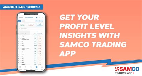 Andekha Sach - 2: Get Your Profit Level Insights With Samco Trading App