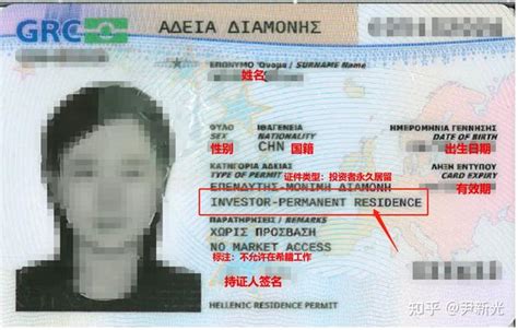 办美国绿卡|U.S. green card|美国永久居留证_办证ID+DL网