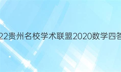 【教综必背】第五章 第二节 学制的形成与发展 - 知乎