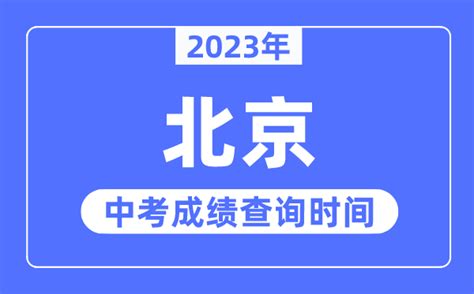 2022北京市考行测数量关系难度泾渭分明 - 知乎