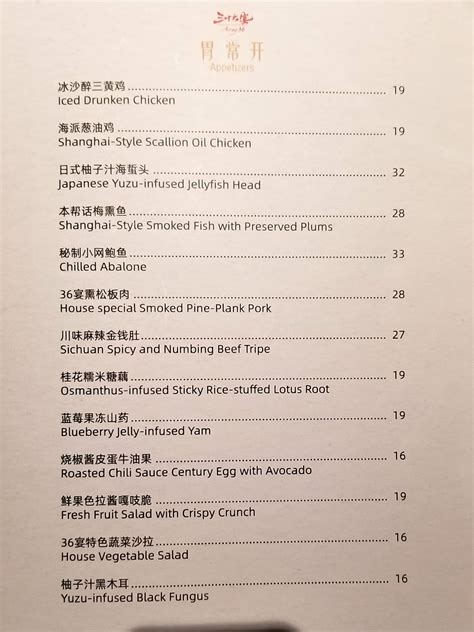 kevinEats: Array 36 (Temple City, CA)