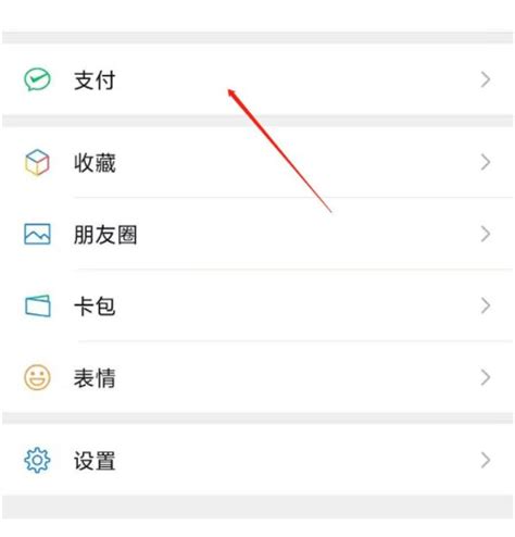 微信支付密码怎么改-支付密码修改方法教程-1617手游网