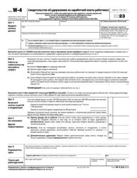 Form CT-W4 Download Printable PDF or Fill Online Employee's Withholding ...