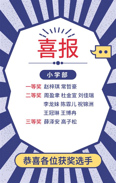 165个学位！三亚崖州湾科技城上海世外教育附属外国语幼儿园今秋开学-新闻中心-南海网