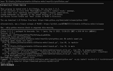 Install Python Downgrade Version 的图像结果