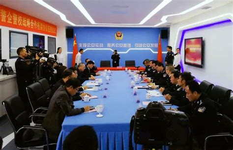天地伟业与广西公安厅签署战略合作协议-企业新闻-中国安全防范产品行业协会