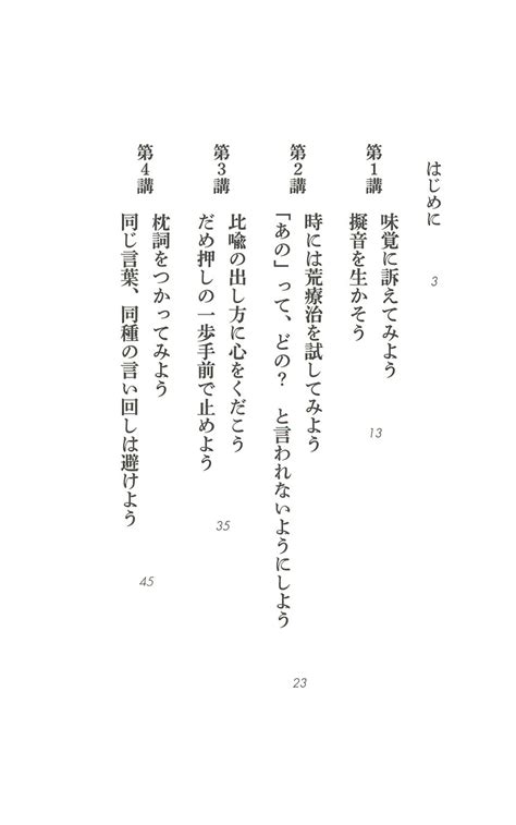 サラダ記念日 俵万智さん 宮崎の10代の短歌を解説 NHK宮崎 | NHK