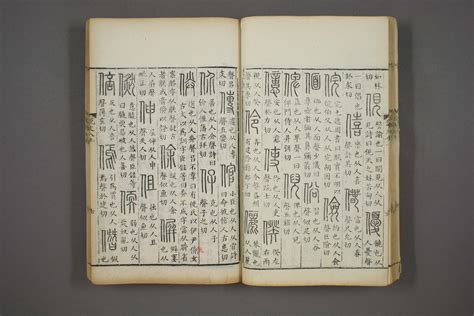 中国史上第一部字典是什么（著作《说文解字》介绍）_策古网