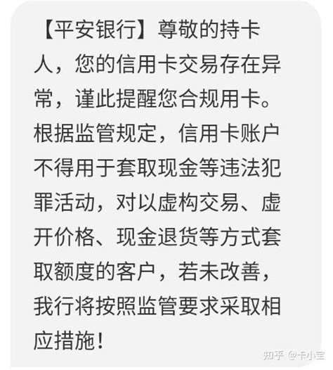 信用卡被风控了怎么办？怎么才是被风控？分析如下 - 知乎