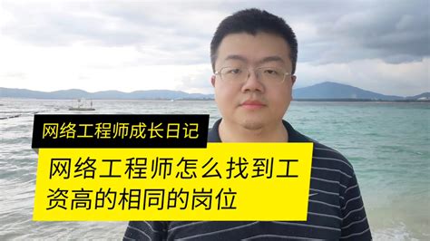 现在学物联网好就业吗,物联网工程怎么就业,物联网工程好就业吗_大山谷图库