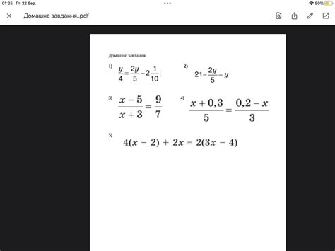 Домашнє завдання. 1) y 2y = -2. 2) 1 4 5 10 3) 5) 2y 21- -=y 5 x-5 x ...